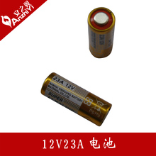 安之翼207 报警器配用电池 12V23A电池/23A12V电池