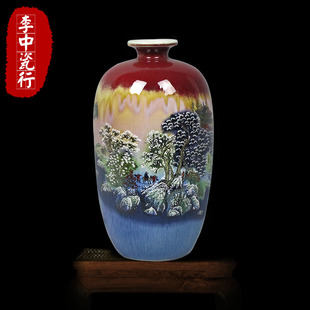 景德镇陶瓷瓷器 花瓶 窑变瓷  碎瓷瓷瓶 山水花瓶 瓷器工艺品摆件
