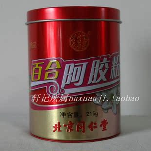  北京同仁堂专柜正品 百合阿胶粉 润肺止咳 清心安神