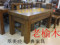 上下架计划:北方老榆木实木家具原生态实木西餐厅家具餐桌茶饭书桌咖啡火锅桌