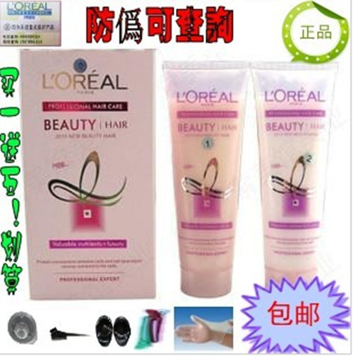 直发膏<em>头发软化剂哪种好</em>?直发膏头发软化剂价