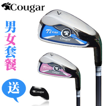 【包邮】美洲豹 正品 高尔夫球杆 男 女 练习 球杆 套餐 7号铁