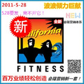 24hourfitness旗下加州健身会籍培训体系资料(店主版权）