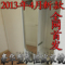 上下架计划:枫叶F01A豪华衣柜镜子 试衣镜 推拉镜 衣帽间旋转穿衣镜出口质量