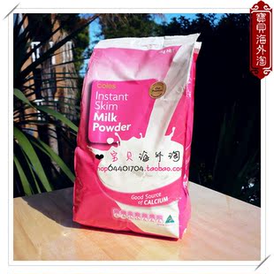  【国内现货or澳洲直邮】Coles 成人奶粉脱脂奶粉高钙速溶奶粉 1kg