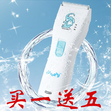 运宝婴儿理发器超静音 儿童宝宝理发器电动剃头刀电推子防水包邮