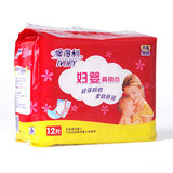 专柜正品 爱得利 妇婴两用巾12片 产妇卫生巾 产后必备