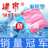 正品道帛SILKTAO低碳记忆多功能冰垫 水垫 冰枕 坐垫 冰晶垫