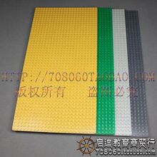 兼容乐高立高启蒙小白龙式邦宝l 儿童插拼益智积木大底板基础板