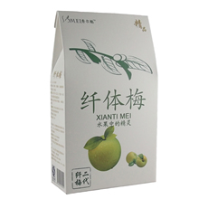 秀尔魅纤体梅|正品盒装|随身装包邮|纤梅防伪认证|买5送2 买10送5