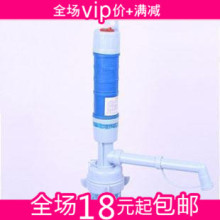 �ӳ��綯��ˮ��/����ˮͰװˮѹˮ��/��ˮ��/ȡˮ����ˮ��ѹˮ��