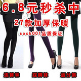 厚款保暖天鹅绒内加绒连裤袜九分踩脚内拉绒浪莎打底裤拉毛裤