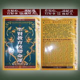 taobao english 13396254769