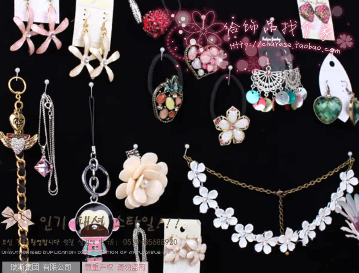 可 扎<em>大头</em>针 挂饰品 <em>格子</em>铺装饰板 饰品首饰墙 