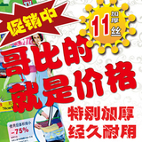 百易特压缩袋 9丝 真空压缩袋 比包邮更便宜 特大号2只装
