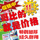 百易特压缩袋 9丝 真空压缩袋 比包邮更便宜 特大号2只装