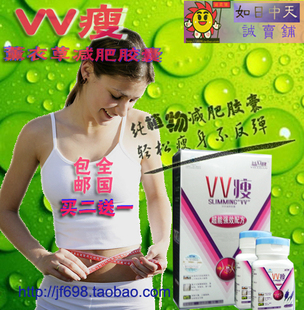 VV�ݼ��ʽ��� ����Ȼ޹�²�ǿЧ�����䷽ ��Խ�������ȫ������