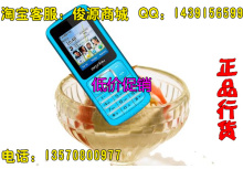 大显CX8800 双卡双待 语音拨号 手电筒 学生手机 低价促销 正品