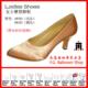 MB8101女士摩登舞鞋 棕缎Ladies Ballroom Shoes摩登鞋 送舞碟