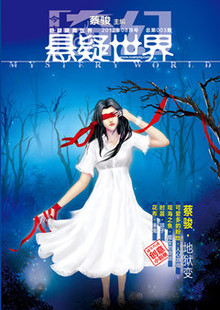 首页-<em>魔女区-淘宝网</em>