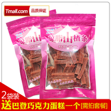�ֻ� ��֬ɽ��� ������ ����ɿ� 100%����Ȼ128g*2���Ͱ��⵰��