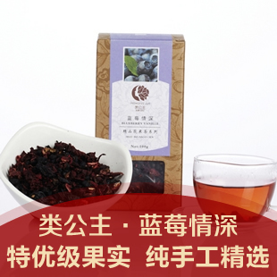 类公主 蓝莓情深花果茶/果粒茶/德国进口水果茶饮料/干水果茶100g
