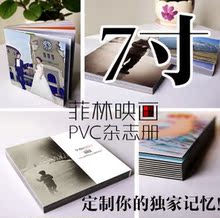 7��pvc��־��Ӱ¥�ֹ����diy����������Ƭ������ˮ����ɴ�����