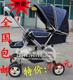 包邮！特价！双向/婴儿车/婴儿推车/手推车/童车/bb车 送冬夏垫