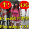 牛！正版adobe photoshop cs5軟件phtoshop potoshop ps5視頻教程