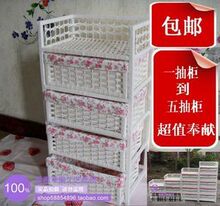包邮宜家田园草编藤编抽柜床头柜简易地柜储物柜收纳柜斗柜带里衬