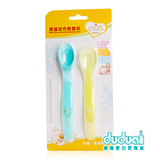 taobao english 3501039008