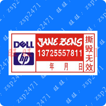 【冲皇冠特价】防拆贴 易碎标 保修贴 质保贴(长方形3.0*1.5cm)|msdalam kategori adat peribadi/Design Services/DIY, bekalan pembungkusan adat, pita pembungkusan/pelekat/tag - dari Buy2taobao.com untuk memberikan perkhidmatan ejen Taobao profesional membeli