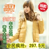 双12 12全民疯抢 冬装新款PU皮大毛领韩版女装风短款毛领羽绒服