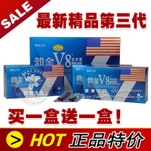 �ؼ۰�����Ʒ����������V8 ���Ա���Ʒ ׳��������й��ʱǿ������