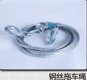 汽车维修\/工具,3米拖车绳 汽车拖车绳 拖车带 负