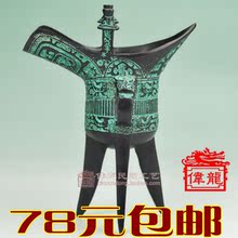 仿古青铜器摆件父辛爵 商务会议礼品 中国特色工艺品外事出国礼品