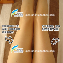 千芳汇 强效瘦腿精油 瘦大腿瘦小腿 专业瘦腿产品 店主真人秀