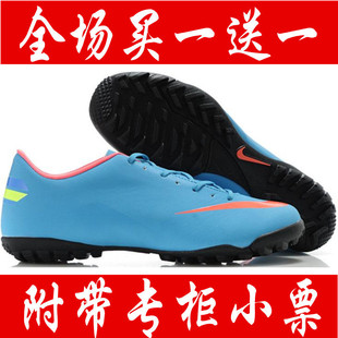  耐克正品足球鞋 新款mercurial C罗刺客8代 草钉碎钉 男式足球鞋