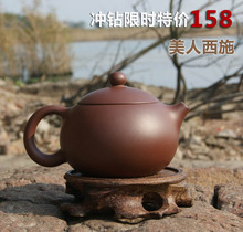 正品 宜兴紫砂壶 原矿底槽青 国家工艺师 倾颜西施200cc