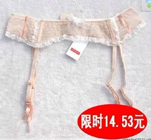 【秒爆品】吊袜带 极致奢华 蕾丝 吊袜带 肤色性感 吊袜带SML