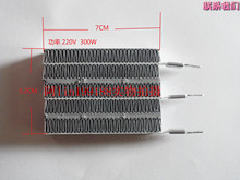 <span class=H>暖风</span><span class=H>机</span>用表面绝缘波纹PTC加热器发热体220V300W发热器