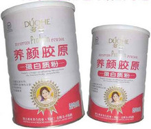 澳大利亚进口 多合胶原养颜蛋白质粉 美白养颜延缓衰老 900g/瓶
