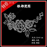 taobao english 12586694792