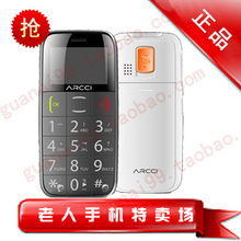 <span class=H>首信</span> <span class=H>S</span><span class=H>728</span> 正品行货 雅器 <span class=H>老人</span><span class=H>手机</span> 大按键 老年人<span class=H>手机</span> 大字包邮
