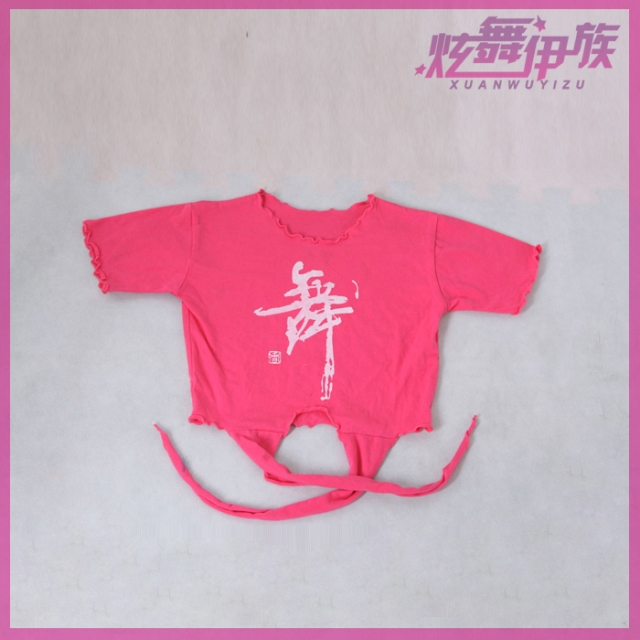 children Cotton Tie dance Dance costume Uniforms Dance word T-shirt T-shirtin the Sports/Yoga/Fitness/Fans supplies , Dance/Aerobics/Gymnastics , Latin , Latin Dance Tops category - from Buy2taobao.com to provide professional Taobao agent buy service