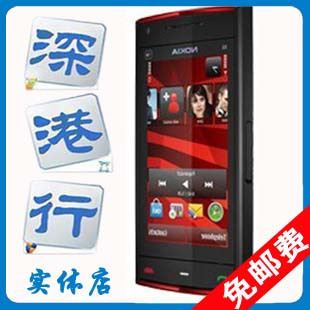 2011智能手机热销排行榜 2011手机热销排行榜 2011音乐手机热销排行榜 - yoyotaobao - 一起一起 2011智能手机热销排行榜 2011手机热销排行榜 2011音乐手机热销排行榜 - yoyotaobao - 一起一起