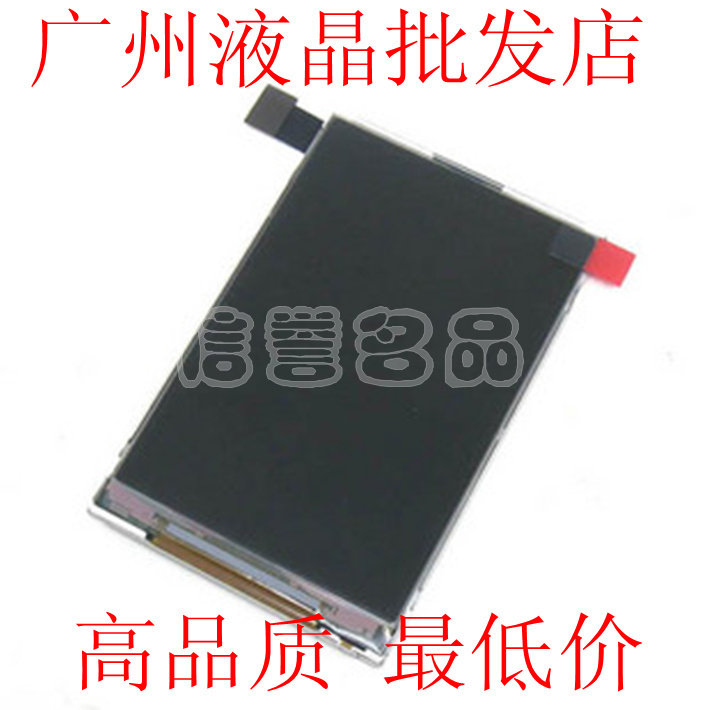 LG GT540 原装 液晶屏 显示屏 <span class=H>LGGT</span>540 屏幕 LCD 原厂