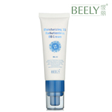 正品Beely水漾三维零辐射BB霜50ml 裸妆 遮瑕修颜 美肤底妆