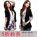 新品2012秋装新款女装气质OL修身韩版小西装女中长款外套小西服