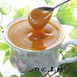 四明山 蜂四宝 蜂胶╋蜂王浆╋蜂花粉╋蜂蜜调和品 【优惠价:50.00元 最近成交98笔】